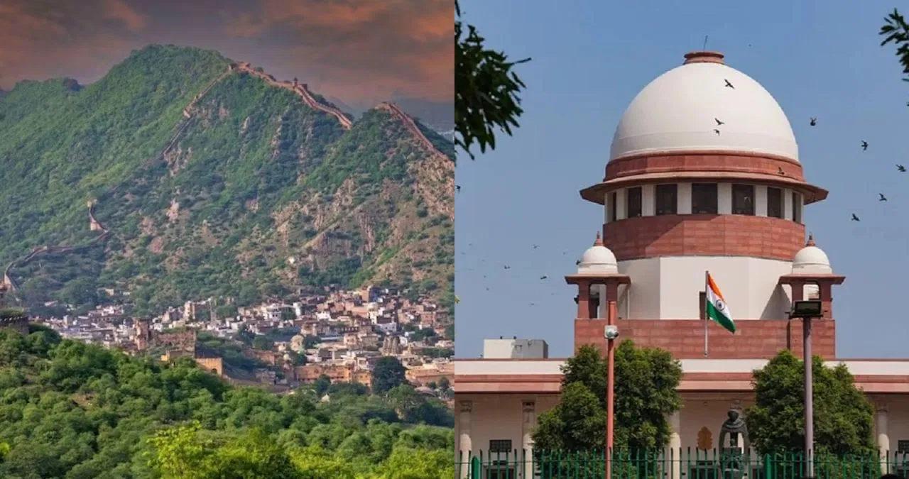 अरावली रेंज पर सुप्रीम कोर्ट ने क्यों पलटा अपना फैसला? केंद्र की परिभाषा पर क्या कहा अरावली रेंज पर सुप्रीम कोर्ट ने क्यों पलटा अपना फैसला? केंद्र की परिभाषा पर क्या कहा