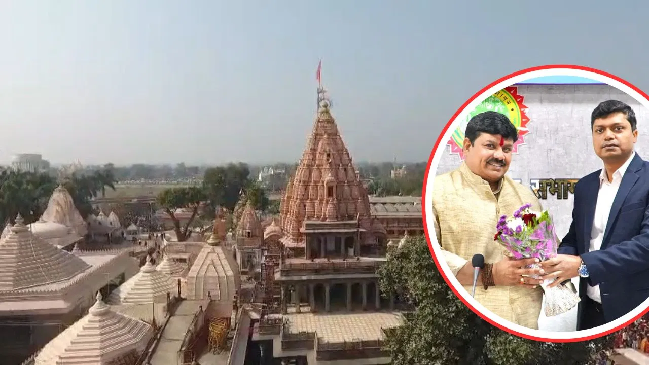 ‘आम श्रद्धालु भी कर सकें महाकाल के गर्भगृह से दर्शन…’, उज्जैन में सांसद अनिल फिरोजिया की भावुक अपील 'आम श्रद्धालु भी कर सकें महाकाल के गर्भगृह से दर्शन...', उज्जैन में सांसद अनिल फिरोजिया की भावुक अपील
