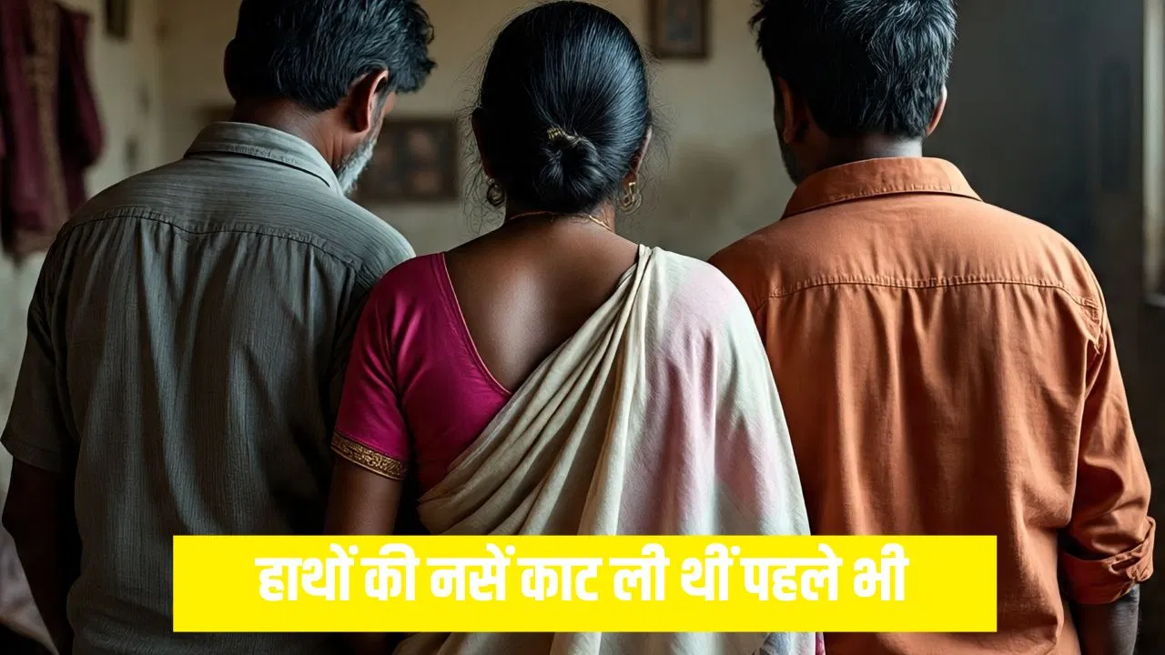 आशीष और चैतन्य ने दो महीने पहले भी की थी आत्महत्या की कोशिश, दिल्ली के कालकाजी मास सुसाइड में नया खुलासा आशीष और चैतन्य ने दो महीने पहले भी की थी आत्महत्या की कोशिश, दिल्ली के कालकाजी मास सुसाइड में नया खुलासा