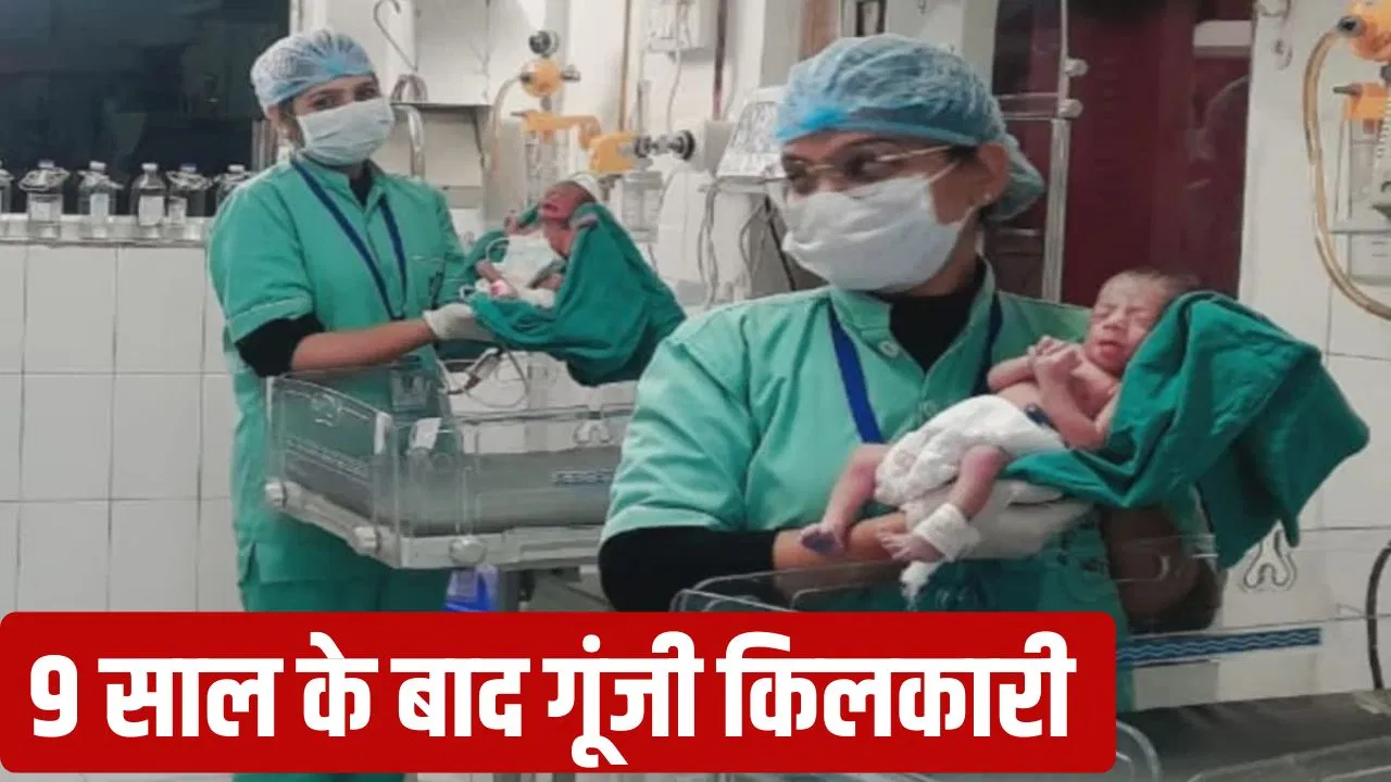 इंदौर की शबनम ने एक साथ 4 बच्चों को दिया जन्म, IVF तकनीक से बनी मां; 7 महीने पहले पतिकीहोचुकीमौत इंदौर की शबनम ने एक साथ 4 बच्चों को दिया जन्म, IVF तकनीक से बनी मां; 7 महीने पहले पतिकीहोचुकीमौत