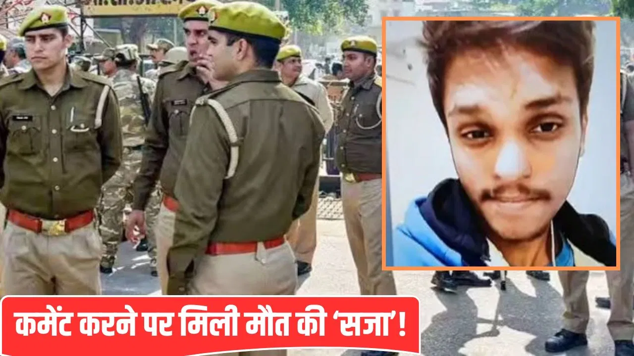 ‘इतनी रात को क्यों…’, इंदौर में युवक ने किया कमेंट, लड़की ने अपने दोस्तों से कराया मर्डर; आंत तक निकल आई बाहर 'इतनी रात को क्यों...', इंदौर में युवक ने किया कमेंट, लड़की ने अपने दोस्तों से कराया मर्डर; आंत तक निकल आई बाहर