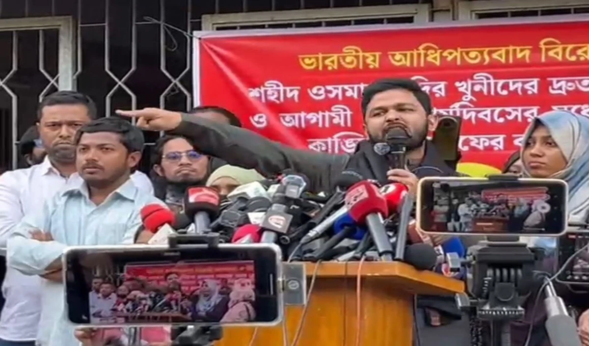 उस्मान हादी के इंकलाब मंच ने की न्याय की मांग, ढाका में विरोध प्रदर्शन किया उस्मान हादी के इंकलाब मंच ने की न्याय की मांग, ढाका में विरोध प्रदर्शन किया