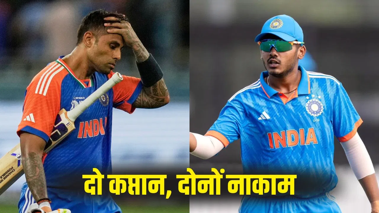 ऐसे हैं कप्तान तो कैसे चलेगा काम! दांव पर 2 वर्ल्ड कप, टीम इंडिया के लिए ही बन रहे मुसीबत ऐसे हैं कप्तान तो कैसे चलेगा काम! दांव पर 2 वर्ल्ड कप, टीम इंडिया के लिए ही बन रहे मुसीबत