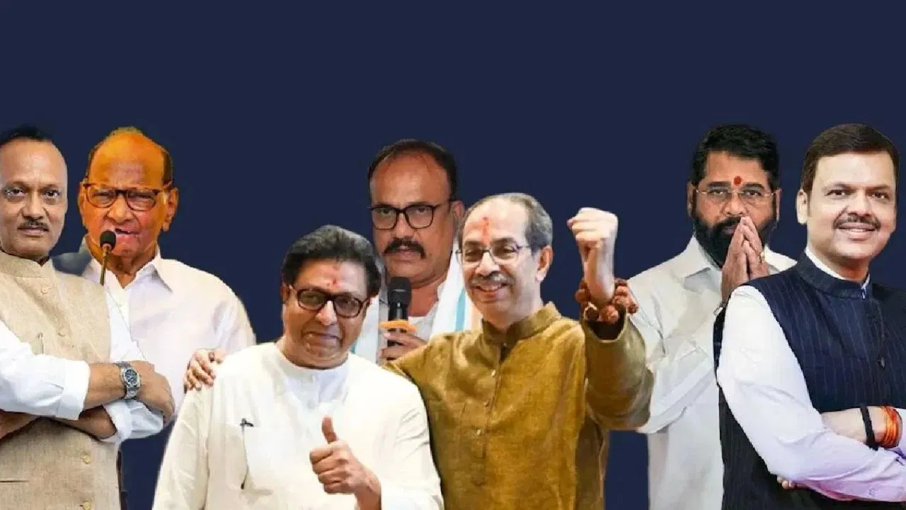 कहीं घमासान तो कहीं खींचतान… महाराष्ट्र निकाय चुनाव में कई सीटों पर डील अटकी कहीं घमासान तो कहीं खींचतान... महाराष्ट्र निकाय चुनाव में कई सीटों पर डील अटकी