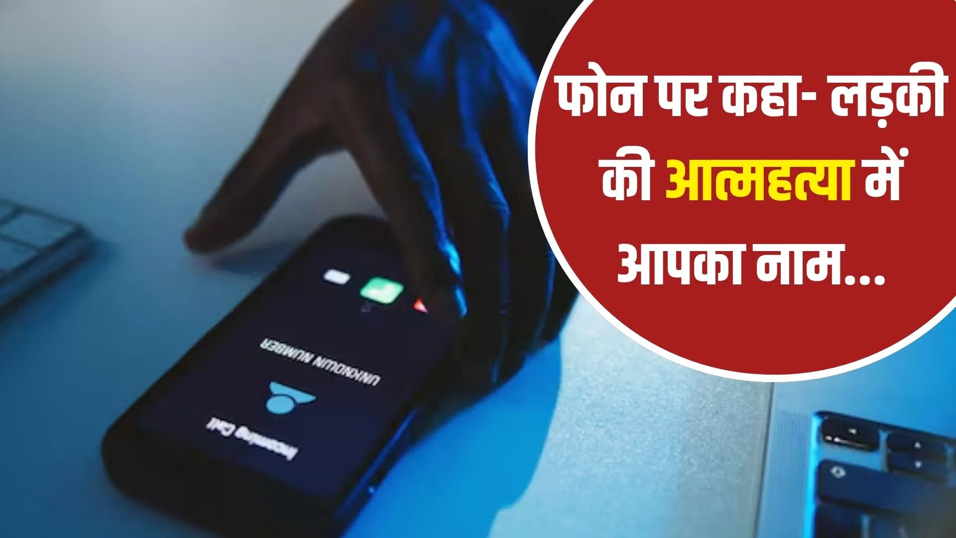 कानपुर के रिटायर्ड इंजीनियर को 69 दिन तक रखा डिजिटल अरेस्ट, डायलिसिस के दौरान भी नहीं कटने दिया कॉल… 53 लाख ठगे कानपुर के रिटायर्ड इंजीनियर को 69 दिन तक रखा डिजिटल अरेस्ट, डायलिसिस के दौरान भी नहीं कटने दिया कॉल... 53 लाख ठगे