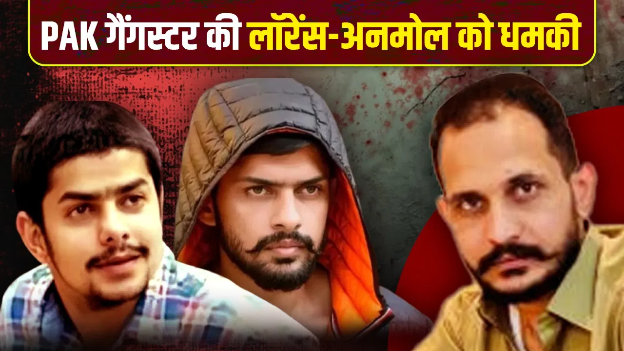 कितनी भी सुरक्षा ले लो बचोगे नहीं…शहजाद भट्टी की लॉरेंस-अनमोल को धमकी, जारी किया वीडियो कितनी भी सुरक्षा ले लो बचोगे नहीं...शहजाद भट्टी की लॉरेंस-अनमोल को धमकी, जारी किया वीडियो