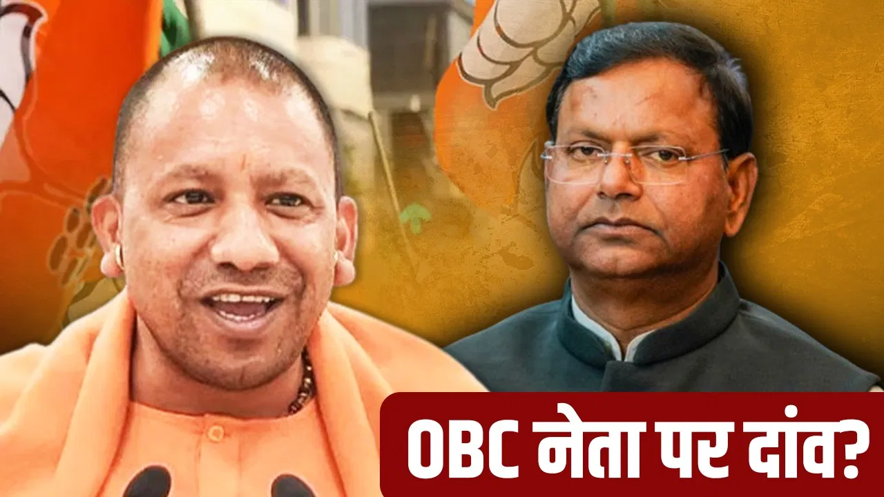 कैसे होगा UP बीजेपी अध्यक्ष का चुनाव, कौन करेंगे वोटिंग, रेस में कौन सबसे आगे? कैसे होगा UP बीजेपी अध्यक्ष का चुनाव, कौन करेंगे वोटिंग, रेस में कौन सबसे आगे?