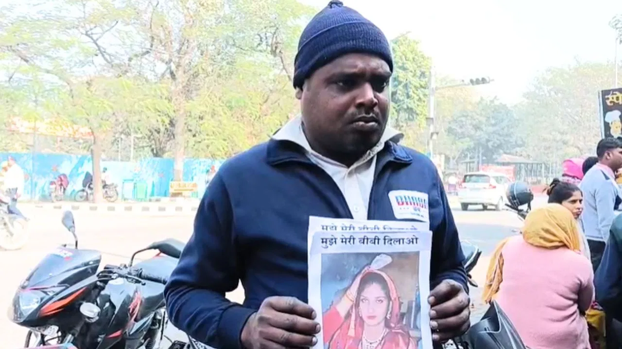 कोई मेरी बीवी ढूंढ दो? शादी के लिए जमीन बेची… 2 बार बना दूल्हा, लेकिन दुल्हनें हो गईं गायब कोई मेरी बीवी ढूंढ दो? शादी के लिए जमीन बेची... 2 बार बना दूल्हा, लेकिन दुल्हनें हो गईं गायब