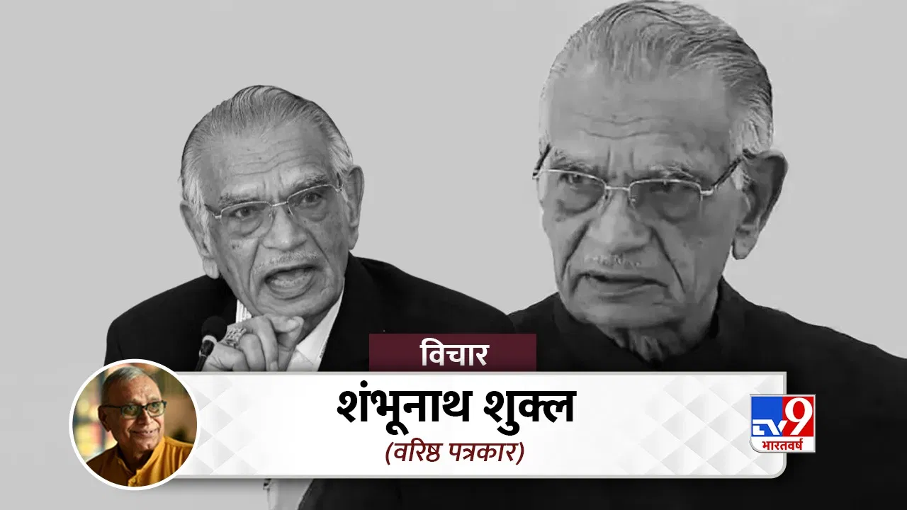 गांधी परिवार के खास, लातूर के लाडले शिवराज पाटिल थे शालीनता के मिसाल; 26/11 ने दे दिया दाग गांधी परिवार के खास, लातूर के लाडले शिवराज पाटिल थे शालीनता के मिसाल; 26/11 ने दे दिया दाग