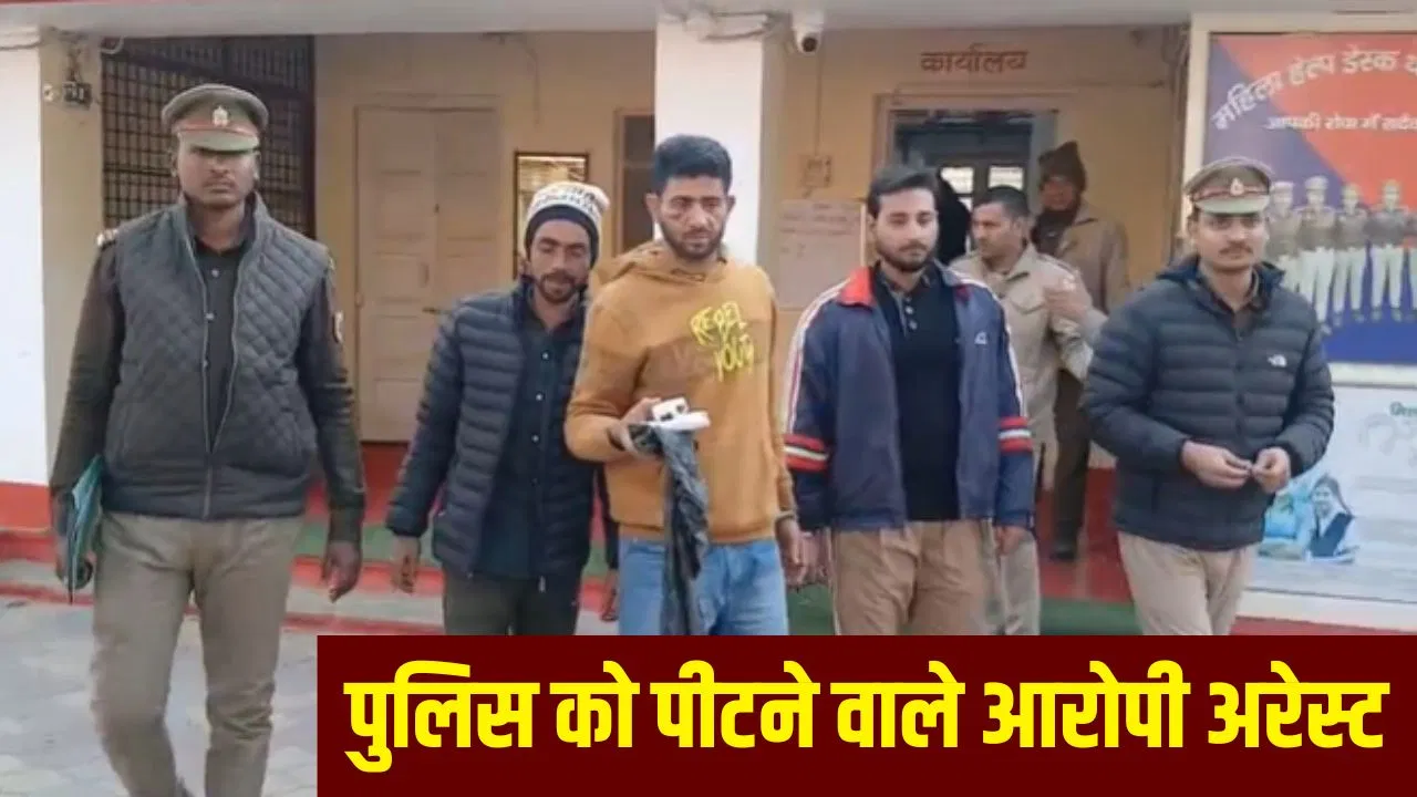 गांव में उड़ रहे ड्रोन, PAC भी तैनात, 11 आरोपियों की खुलेगी हिस्ट्रीशीट… मेरठ पुलिस के जवानों को पीटना पड़ा भारी गांव में उड़ रहे ड्रोन, PAC भी तैनात, 11 आरोपियों की खुलेगी हिस्ट्रीशीट... मेरठ पुलिस के जवानों को पीटना पड़ा भारी