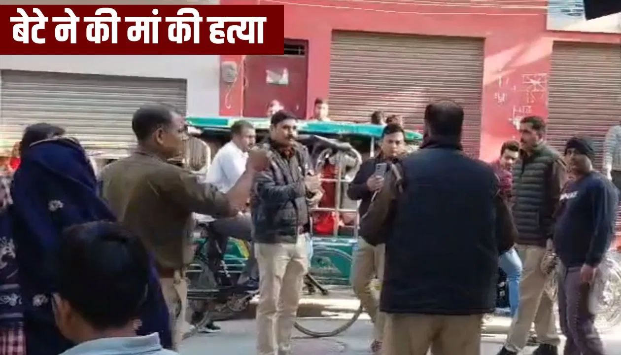 गाजियाबाद में खून से सना हथियार लेकर थाने पहुंचा शख्स, बोला- मां की हत्या करके आया हूं गाजियाबाद में खून से सना हथियार लेकर थाने पहुंचा शख्स, बोला- मां की हत्या करके आया हूं