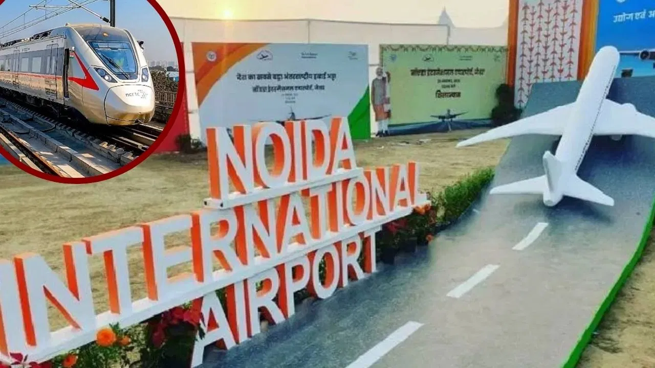 गाजियाबाद से जेवर एयरपोर्ट तक जाएगी ‘नमो भारत’, बनेंगे ये 11 स्टेशन; नहीं बदलेगा रूट गाजियाबाद से जेवर एयरपोर्ट तक जाएगी 'नमो भारत', बनेंगे ये 11 स्टेशन; नहीं बदलेगा रूट