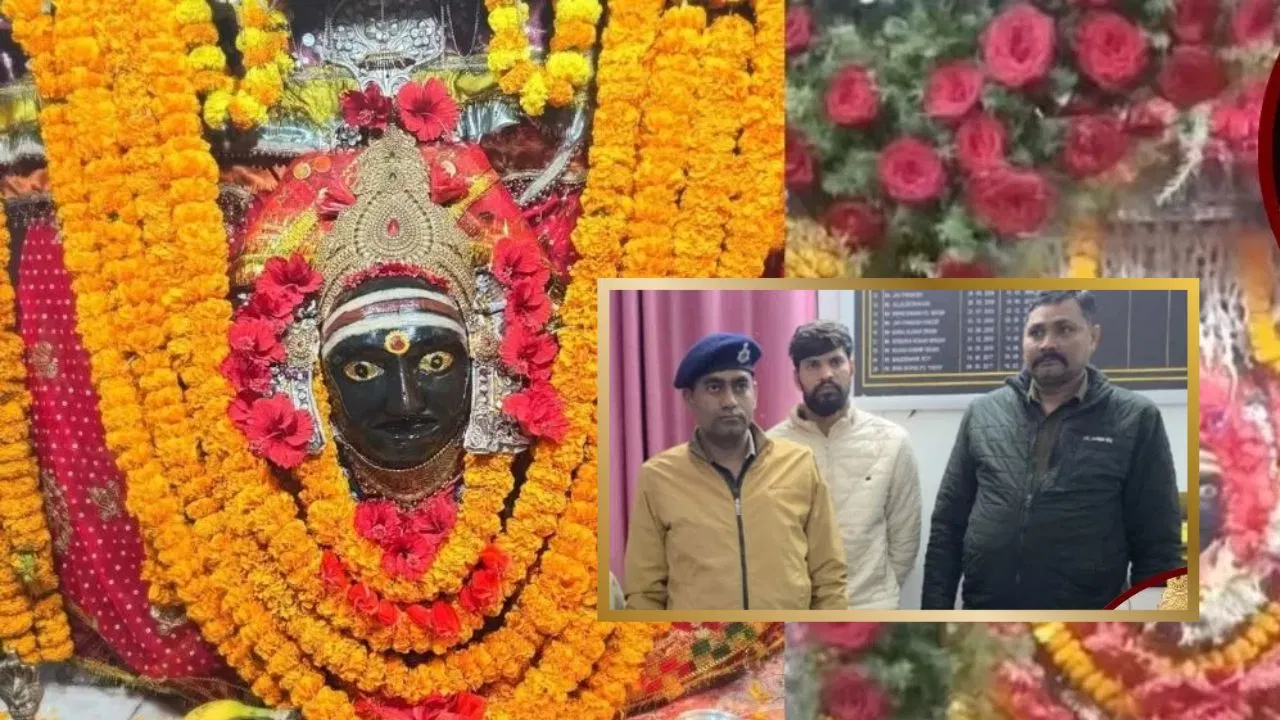 गोपालगंज: जेल से बाहर आते ही गर्लफ्रेंड के पास पहुंचा, बोला- कुछ बड़ा करूंगा; थावे मंदिर में चोरी करने वाले दीपक ने पुलिस को क्या बताया? गोपालगंज: जेल से बाहर आते ही गर्लफ्रेंड के पास पहुंचा, बोला- कुछ बड़ा करूंगा; थावे मंदिर में चोरी करने वाले दीपक ने पुलिस को क्या बताया?