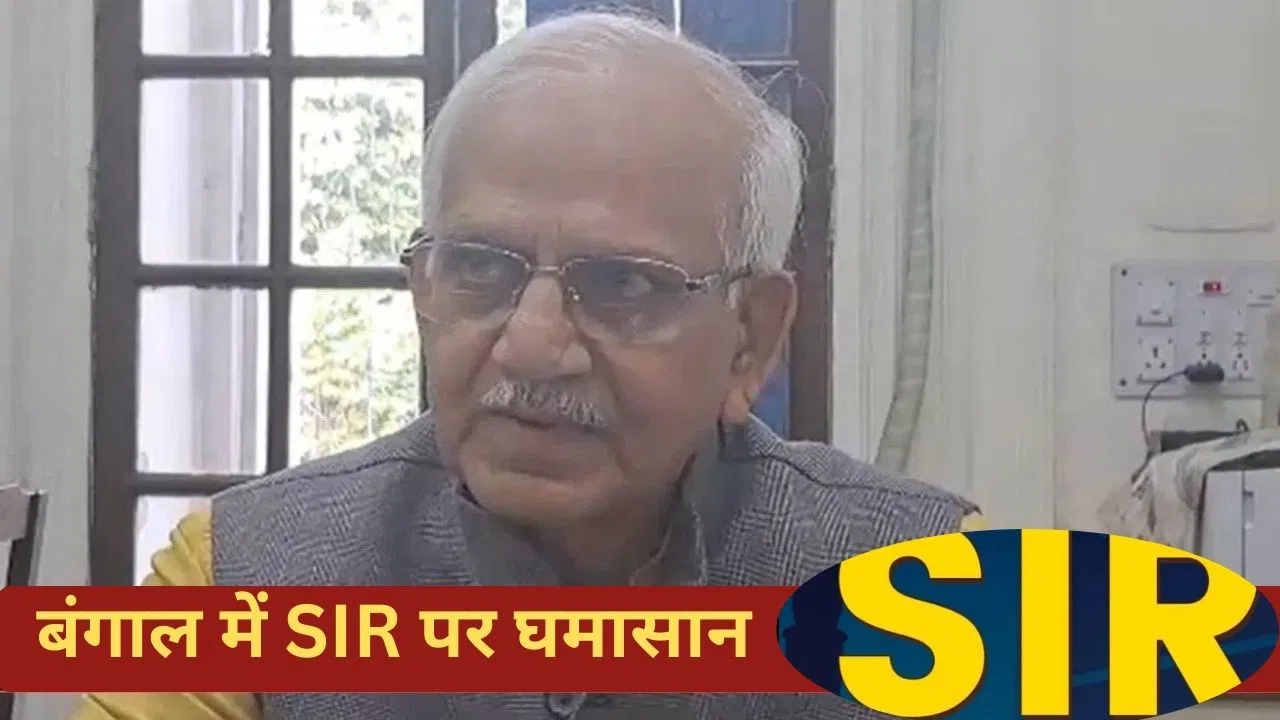 चटर्जी या चट्टोपाध्याय! बंगाल के मंत्री के बेटे के ‘सरनेम’ पर चुनाव आयोग ने पूछा सवाल, SIR पर मचा बवाल चटर्जी या चट्टोपाध्याय! बंगाल के मंत्री के बेटे के 'सरनेम' पर चुनाव आयोग ने पूछा सवाल, SIR पर मचा बवाल