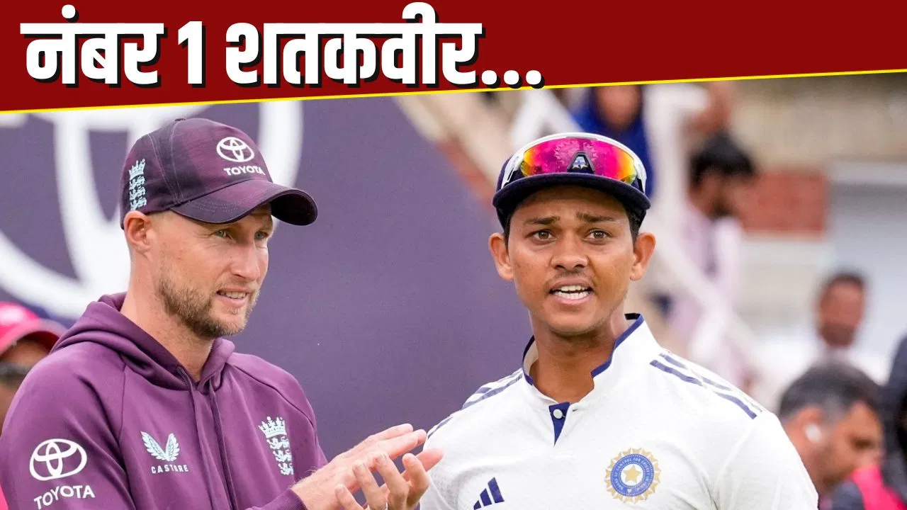 छक्के कम, शतक ज्यादा… साल 2025 में सेंचुरी ठोकने में नंबर 1 रहा ये खिलाड़ी छक्के कम, शतक ज्यादा... साल 2025 में सेंचुरी ठोकने में नंबर 1 रहा ये खिलाड़ी