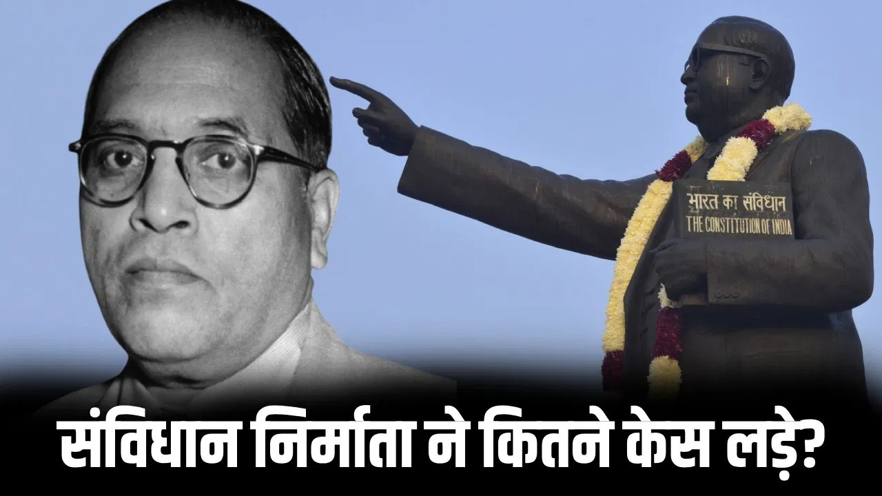 जब सवर्णों ने दलितों को पानी लेने से रोका, कैसे डॉ. आंबेडकर के तर्कों ने कोर्ट में जीता दिल? जब सवर्णों ने दलितों को पानी लेने से रोका, कैसे डॉ. आंबेडकर के तर्कों ने कोर्ट में जीता दिल?