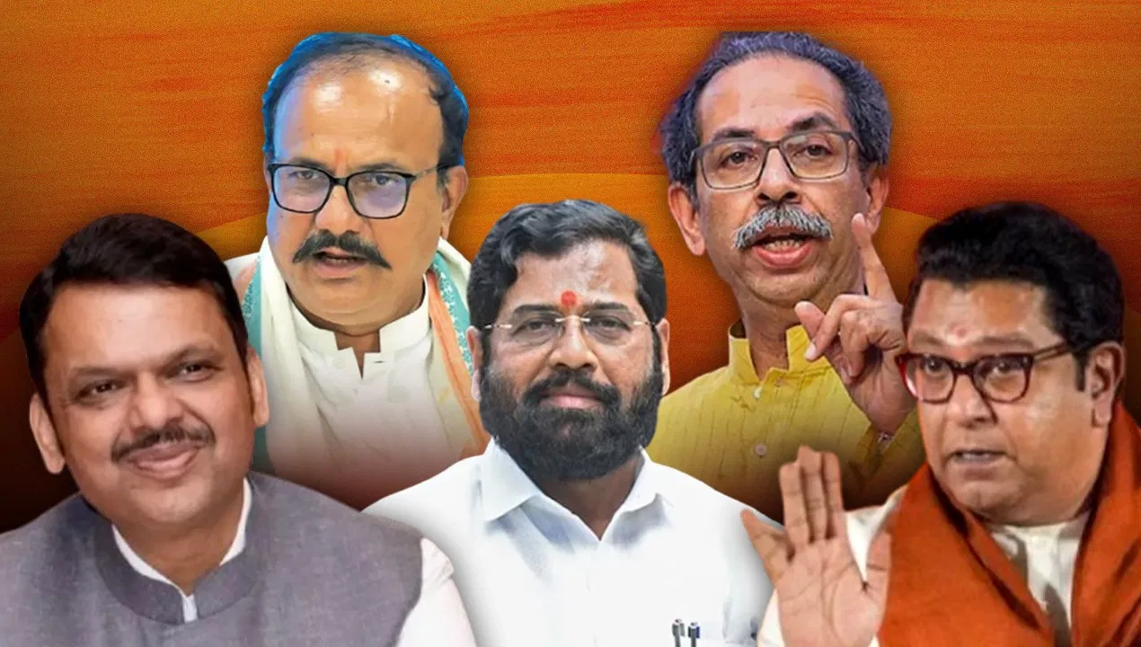 टूट गई ‘दोस्ती’, बिखर गए दोनों गठबंधन, साथ आए ठाकरे बंधु… जानिए BMC चुनाव का पूरा लेखा-जोखा टूट गई 'दोस्ती', बिखर गए दोनों गठबंधन, साथ आए ठाकरे बंधु... जानिए BMC चुनाव का पूरा लेखा-जोखा