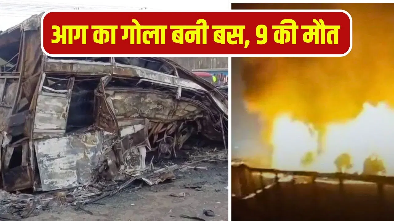 ‘डिवाइडर पार कर आया ट्रक और बस में मारी टक्कर…’, कर्नाटक हादसे में ड्राइवर ने सुनाई आंखों देखी 'डिवाइडर पार कर आया ट्रक और बस में मारी टक्कर...', कर्नाटक हादसे में ड्राइवर ने सुनाई आंखों देखी