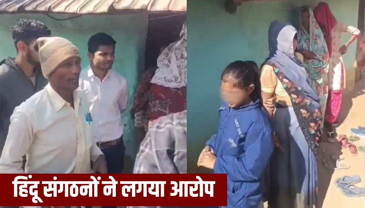 डूंगरपुर में घर के अंदर चल रही थी प्रार्थना, हिंदू संगठनों ने लगाया धर्मांतरण का आरोप… पुलिस ने 8 को पकड़ा डूंगरपुर में घर के अंदर चल रही थी प्रार्थना, हिंदू संगठनों ने लगाया धर्मांतरण का आरोप... पुलिस ने 8 को पकड़ा