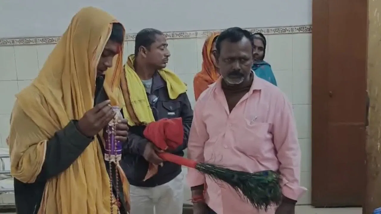 डॉक्टर नहीं, मैं ठीक करूंगा! इमरजेंसी वार्ड में तांत्रिक माला लेकर करने लगा झाड़-फूंक, समस्तीपुर के सरकारी अस्पताल का Video डॉक्टर नहीं, मैं ठीक करूंगा! इमरजेंसी वार्ड में तांत्रिक माला लेकर करने लगा झाड़-फूंक, समस्तीपुर के सरकारी अस्पताल का Video