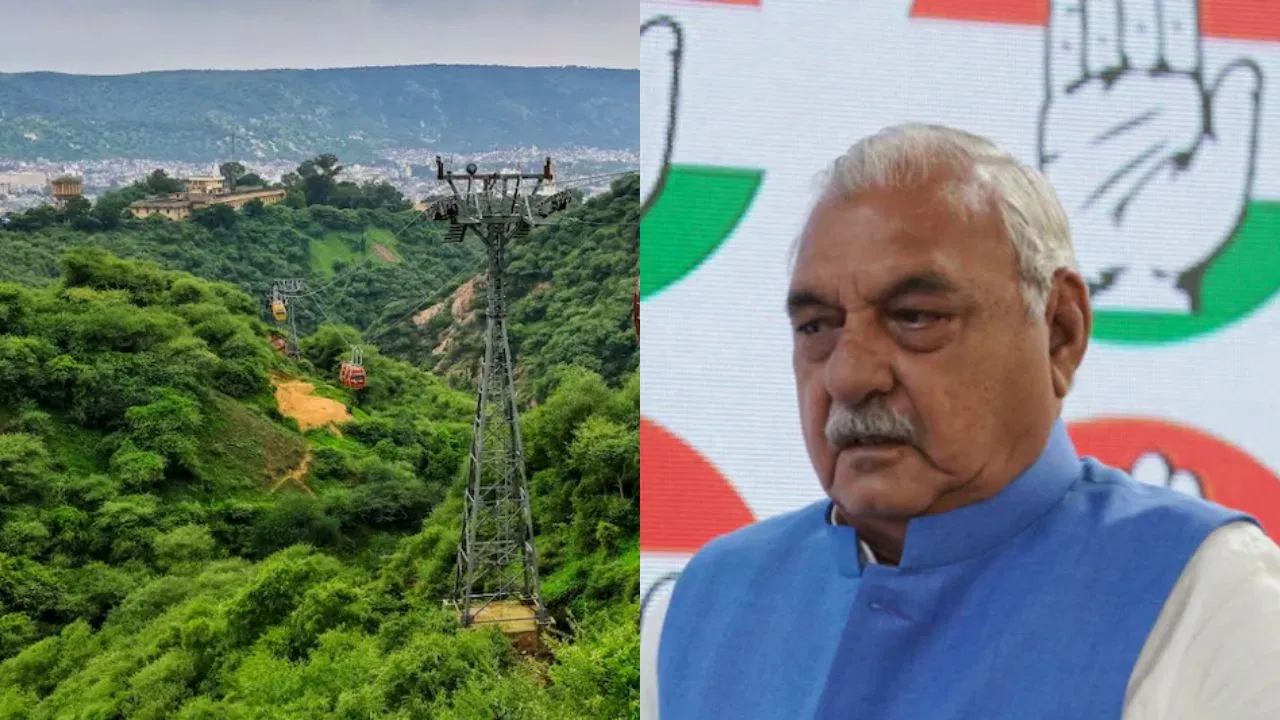 तो अरावली का जंगल खत्म हो जाएगा… हरियाणा में भूपेंद्र सिंह हु्ड्डा बोले- सरकार सही स्टैंड ले तो अरावली का जंगल खत्म हो जाएगा... हरियाणा में भूपेंद्र सिंह हु्ड्डा बोले- सरकार सही स्टैंड ले