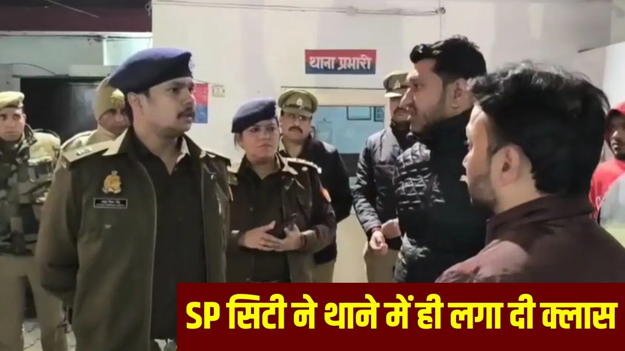 थाने में साहब ऑन-ड्यूटी मिले टल्ली, मेरठ SP सिटी ने SHO और चौकी इंचार्च को पकड़ा; दोनों लाइन हाजिर थाने में साहब ऑन-ड्यूटी मिले टल्ली, मेरठ SP सिटी ने SHO और चौकी इंचार्च को पकड़ा; दोनों लाइन हाजिर