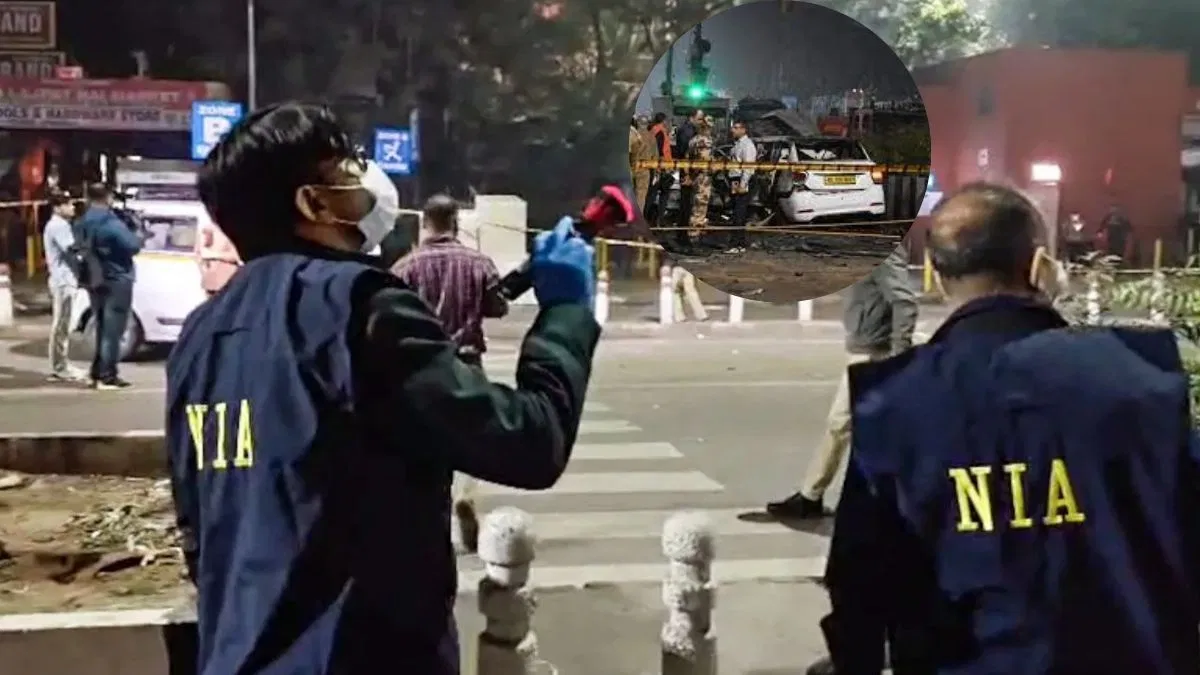दिल्ली कार बम धमाका: NIA ने जम्मू-कश्मीर और उत्तर प्रदेश में की छापेमारी, कई डिजिटल डिवाइस जब्त दिल्ली कार बम धमाका: NIA ने जम्मू-कश्मीर और उत्तर प्रदेश में की छापेमारी, कई डिजिटल डिवाइस जब्त