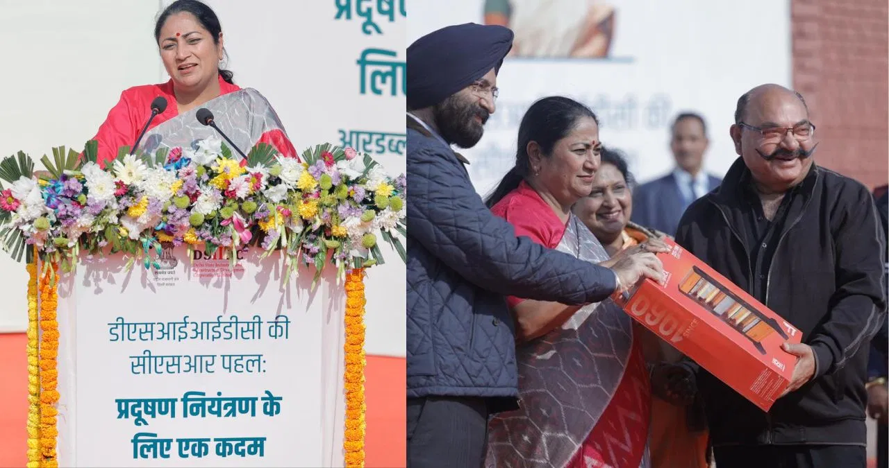दिल्ली में चौकीदारों के इलेक्ट्रिक हीटर करेंगे प्रदूषण पर प्रहार, मिशन मोड में रेखा गुप्ता सरकार दिल्ली में चौकीदारों के इलेक्ट्रिक हीटर करेंगे प्रदूषण पर प्रहार, मिशन मोड में रेखा गुप्ता सरकार