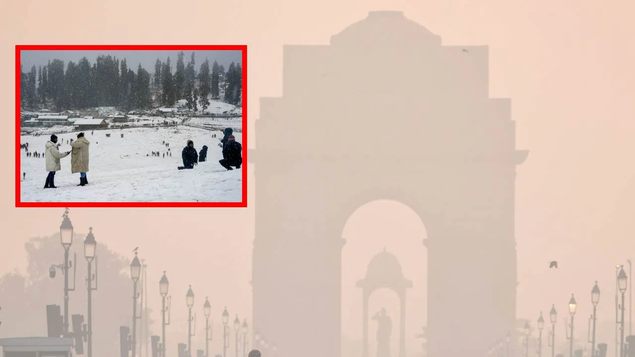 दिल्ली में छाएगा घना कोहरा… येलो अलर्ट जारी, पहाड़ों पर 3 दिन होगी बर्फबारी, इन राज्यों में शीतलहर की चेतावनी दिल्ली में छाएगा घना कोहरा... येलो अलर्ट जारी, पहाड़ों पर 3 दिन होगी बर्फबारी, इन राज्यों में शीतलहर की चेतावनी