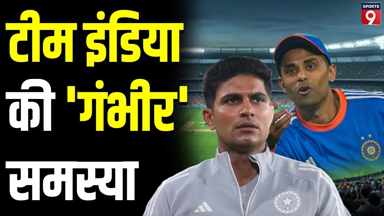 दूसरे T20 में India की बड़ी हार, South Africa ने की वापसी, Suryakumar-Gill फ्लॉप, 14 Dec को अगला मैच दूसरे T20 में India की बड़ी हार, South Africa ने की वापसी, Suryakumar-Gill फ्लॉप, 14 Dec को अगला मैच