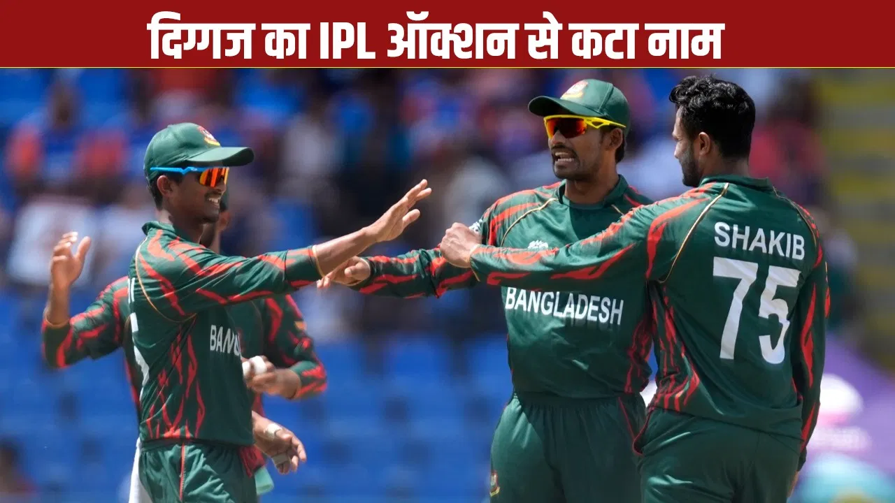 देश की टीम ने निकाला, बैंक अकाउंट भी बंद, अब IPL से भी कटा इस दिग्गज का पत्ता देश की टीम ने निकाला, बैंक अकाउंट भी बंद, अब IPL से भी कटा इस दिग्गज का पत्ता