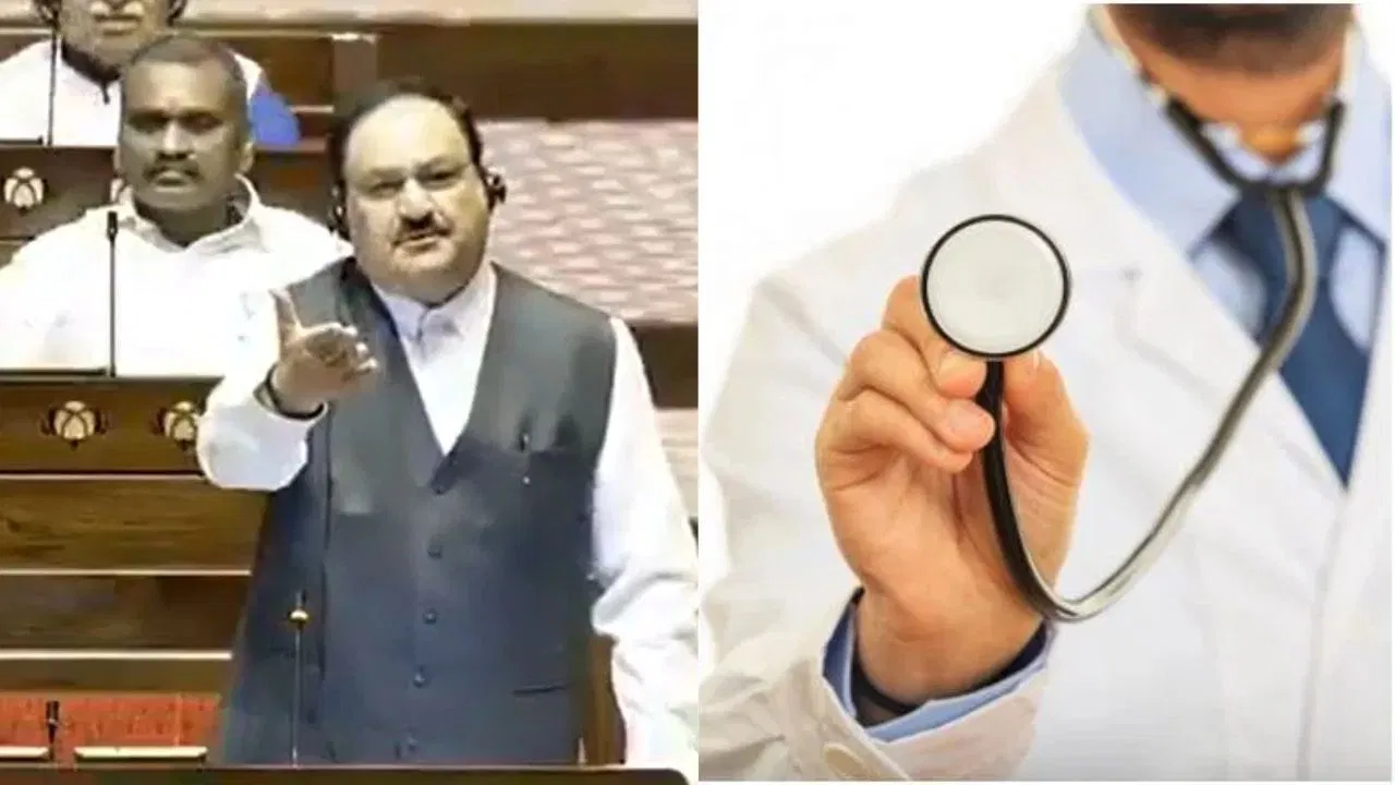 देश में 811 लोगों पर सिर्फ 1 डॉक्टर… सरकार ने संसद में पेश किया आंकड़ा देश में 811 लोगों पर सिर्फ 1 डॉक्टर... सरकार ने संसद में पेश किया आंकड़ा