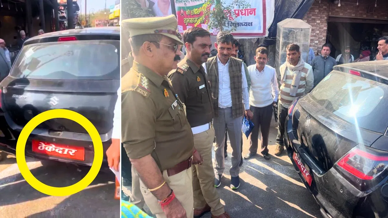 नंबर प्लेट पर लिखा ठेकेदार, बागपत में दौड़ाता रहा कार… वीडियो वायरल होते ही पुलिस ने काटा 25 हजार का चालान नंबर प्लेट पर लिखा ठेकेदार, बागपत में दौड़ाता रहा कार... वीडियो वायरल होते ही पुलिस ने काटा 25 हजार का चालान
