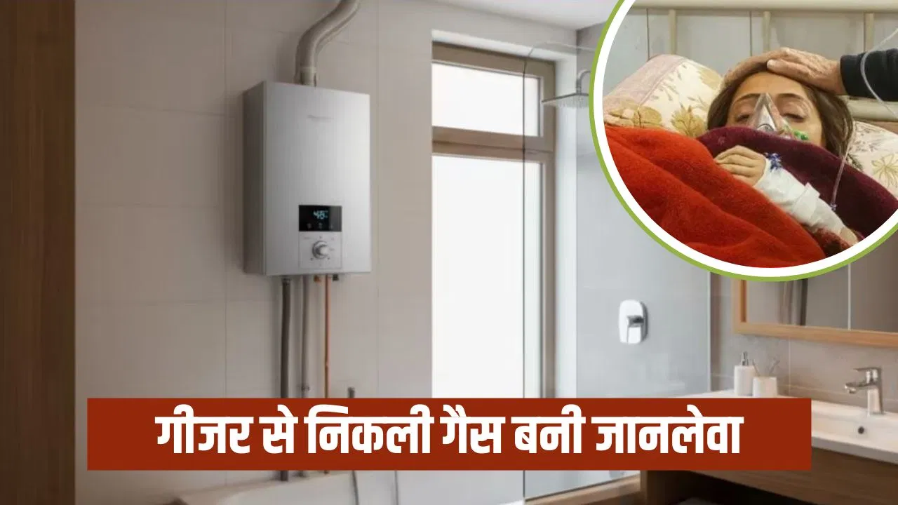 नहाने के लिए बाथरूम गई, बाहर नहीं आई तो घबराए घरवाले… दरवाजा तोड़कर देखा तो उड़े होश नहाने के लिए बाथरूम गई, बाहर नहीं आई तो घबराए घरवाले... दरवाजा तोड़कर देखा तो उड़े होश