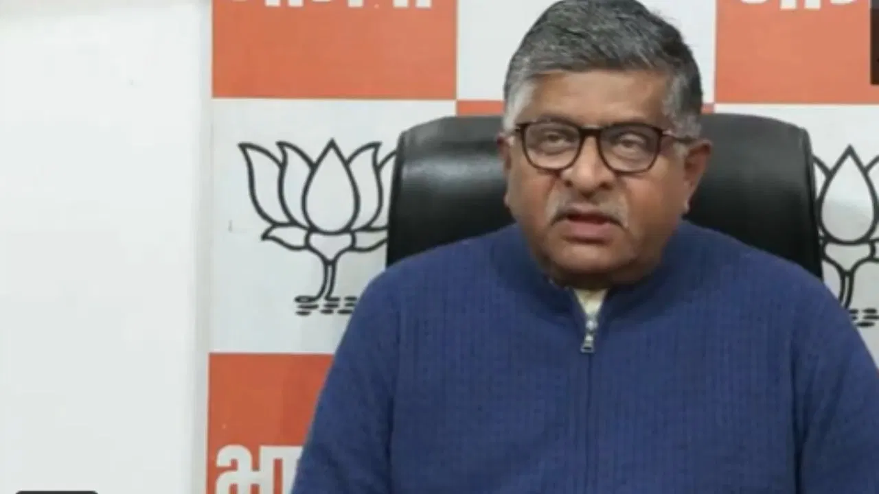 नेशनल हेराल्ड केस: यह डकैती का मामला है… BJP सांसद रविशंकर प्रसाद का कांग्रेस पर हमला नेशनल हेराल्ड केस: यह डकैती का मामला है... BJP सांसद रविशंकर प्रसाद का कांग्रेस पर हमला