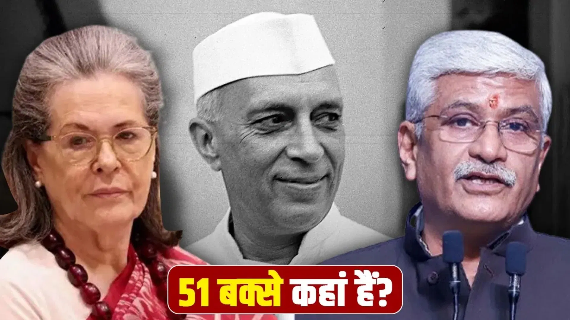 नेहरू पेपर्स लापता नहीं, प्रधानमंत्री संग्रहालय को वापस लौटाए गांधी परिवार… मंत्री शेखावत ने कहा नेहरू पेपर्स लापता नहीं, प्रधानमंत्री संग्रहालय को वापस लौटाए गांधी परिवार... मंत्री शेखावत ने कहा