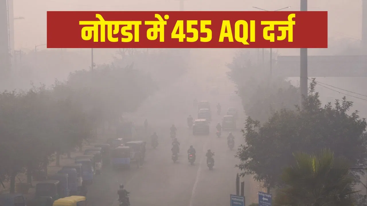 नोएडा में GRAP-4 लागू, जानें क्या-क्या पाबंदियां लगीं, यमुना एक्सप्रेसवे पर लागू होगी नई स्पीड लिमिट नोएडा में GRAP-4 लागू, जानें क्या-क्या पाबंदियां लगीं, यमुना एक्सप्रेसवे पर लागू होगी नई स्पीड लिमिट