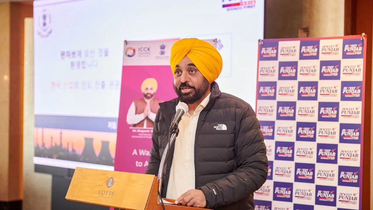 पंजाब के लिए दक्षिण कोरिया निवेश रोड शो, बड़ी औद्योगिक कंपनियों ने इन्वेस्टमेंट में दिखाई रुचि पंजाब के लिए दक्षिण कोरिया निवेश रोड शो, बड़ी औद्योगिक कंपनियों ने इन्वेस्टमेंट में दिखाई रुचि