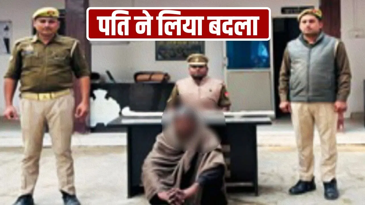 पत्नी को छेड़ा तो पति हुआ आपे से बाहर, गाजीपुर में शख्स ने मनचले को बुरी तरह पीटा, हो गई मौत पत्नी को छेड़ा तो पति हुआ आपे से बाहर, गाजीपुर में शख्स ने मनचले को बुरी तरह पीटा, हो गई मौत