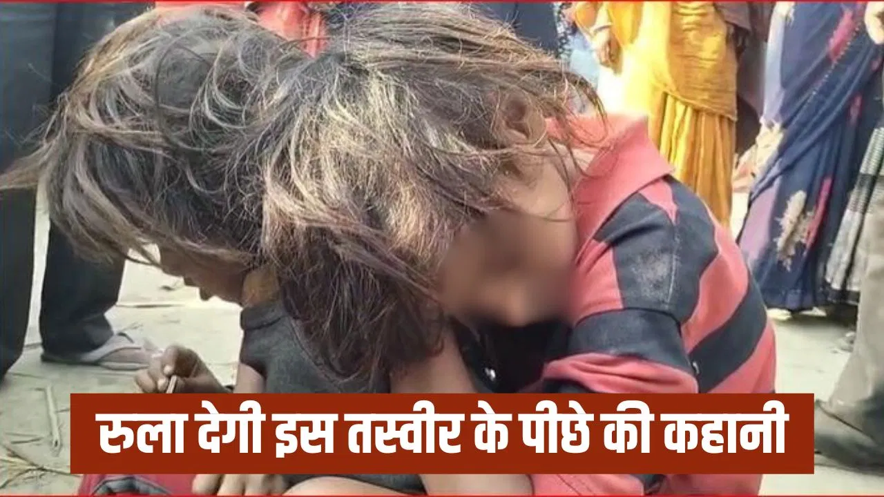 पहले मां की मौत, अब पापा और तीन बहनों ने किया सुसाइड… किस हाल में हैं मुजफ्फरपुर के दो मासूम, जो पलभर में हो गए अनाथ पहले मां की मौत, अब पापा और तीन बहनों ने किया सुसाइड... किस हाल में हैं मुजफ्फरपुर के दो मासूम, जो पलभर में हो गए अनाथ
