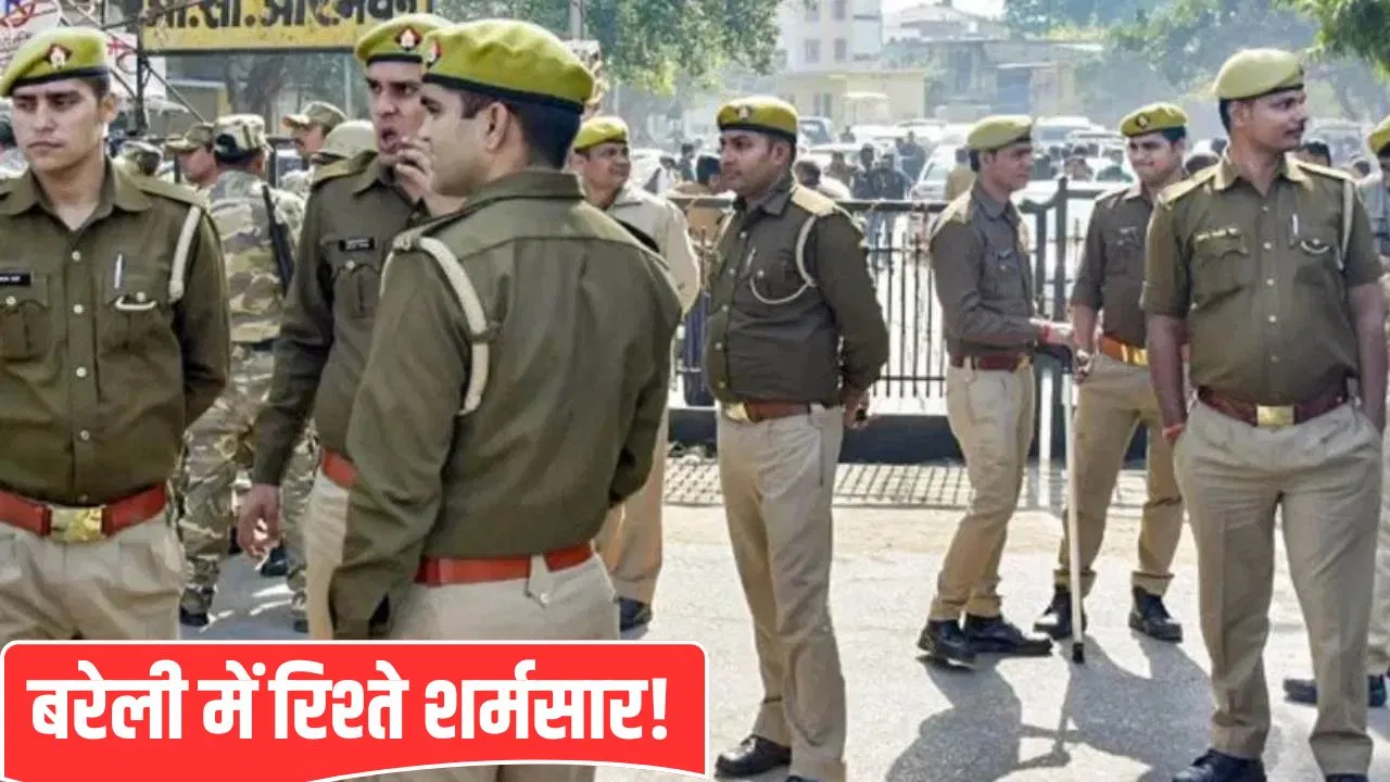 पहले साथ में शराब पी, फिर भतीजे को पीट-पीटकर कर मार डाला… चाचा की तलाश में जुटी बरेली पुलिस पहले साथ में शराब पी, फिर भतीजे को पीट-पीटकर कर मार डाला... चाचा की तलाश में जुटी बरेली पुलिस