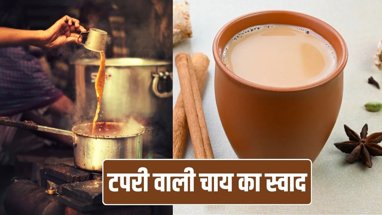 पानी और दूध की मात्रा कितनी रखें कि चाय बिल्कुल परफेक्ट बने, जान लें सही तरीका पानी और दूध की मात्रा कितनी रखें कि चाय बिल्कुल परफेक्ट बने, जान लें सही तरीका