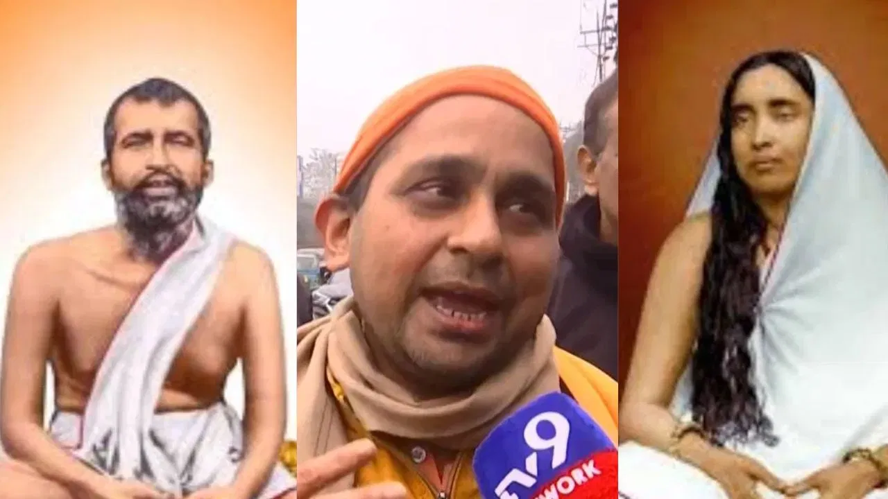 पिता रामकृष्ण परमहंस और मां शारदामणि… SIR में भरी डिटेल से चुनाव आयोग हैरान, साधु ने भी दिया सीधा जवाब पिता रामकृष्ण परमहंस और मां शारदामणि... SIR में भरी डिटेल से चुनाव आयोग हैरान, साधु ने भी दिया सीधा जवाब