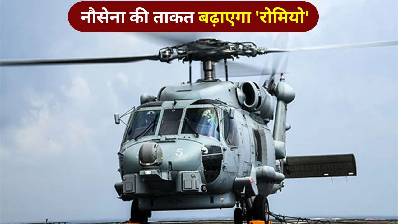 पुतिन दौरे से पहले बड़ी डिफेंस डील, भारत-US के बीच 7995 करोड़ का करार पुतिन दौरे से पहले बड़ी डिफेंस डील, भारत-US के बीच 7995 करोड़ का करार