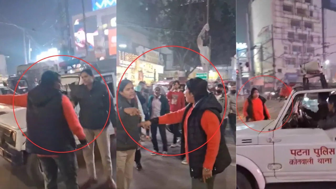 ‘प्रशासन की गाड़ी है तो कुछ भी करिएगा…’ पटना में गलत साइड से गाड़ी घुमाने पर पुलिस अफसर पर भड़क पड़ी महिला, Video 'प्रशासन की गाड़ी है तो कुछ भी करिएगा...' पटना में गलत साइड से गाड़ी घुमाने पर पुलिस अफसर पर भड़क पड़ी महिला, Video