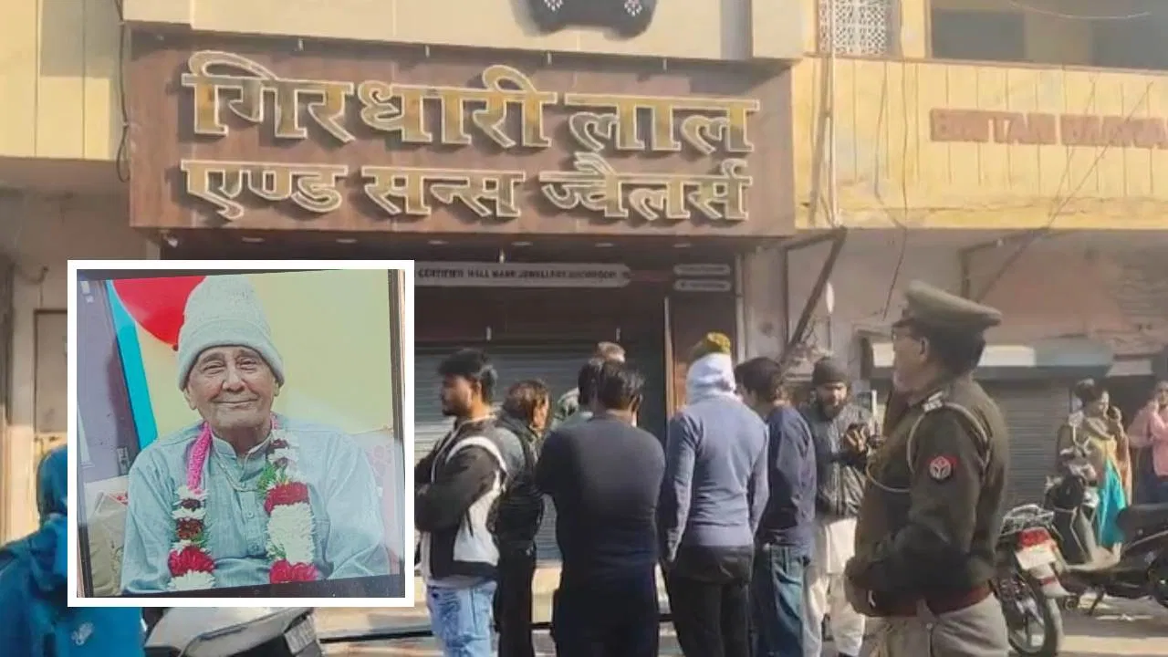 फिंगर प्रिंट से बचने के लिए उंगलियों पर चिपकाया टेप, फिर कातिल ने मिर्च पाउडर फेंका…गाजियाबाद में सर्राफा कारोबारी की कैसे हुई हत्या? फिंगर प्रिंट से बचने के लिए उंगलियों पर चिपकाया टेप, फिर कातिल ने मिर्च पाउडर फेंका...गाजियाबाद में सर्राफा कारोबारी की कैसे हुई हत्या?