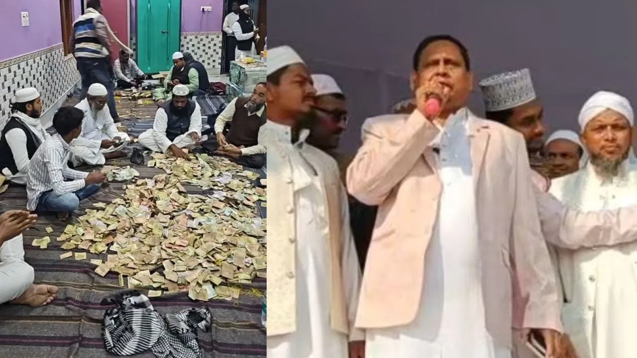 बंगाल में बाबरी मस्जिद के लिए आया कितना चंदा, पैसे गिनने में लगीं मशीनें और लोग, हुमायूं कबीर ने शेयर किया वीडियो बंगाल में बाबरी मस्जिद के लिए आया कितना चंदा, पैसे गिनने में लगीं मशीनें और लोग, हुमायूं कबीर ने शेयर किया वीडियो