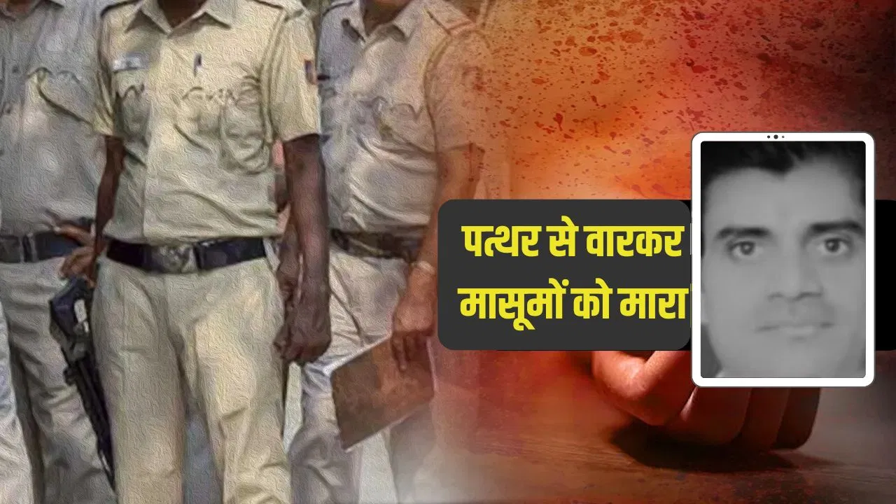 ‘बच्चे उतने ही पैदा करो, जितनी परवरिश कर सको…’ कानपुर में पिता ने दो बेटों को पत्थर से कुचला, 1 की मौत; खुद भी जहर पीकर दे दी जान 'बच्चे उतने ही पैदा करो, जितनी परवरिश कर सको...' कानपुर में पिता ने दो बेटों को पत्थर से कुचला, 1 की मौत; खुद भी जहर पीकर दे दी जान