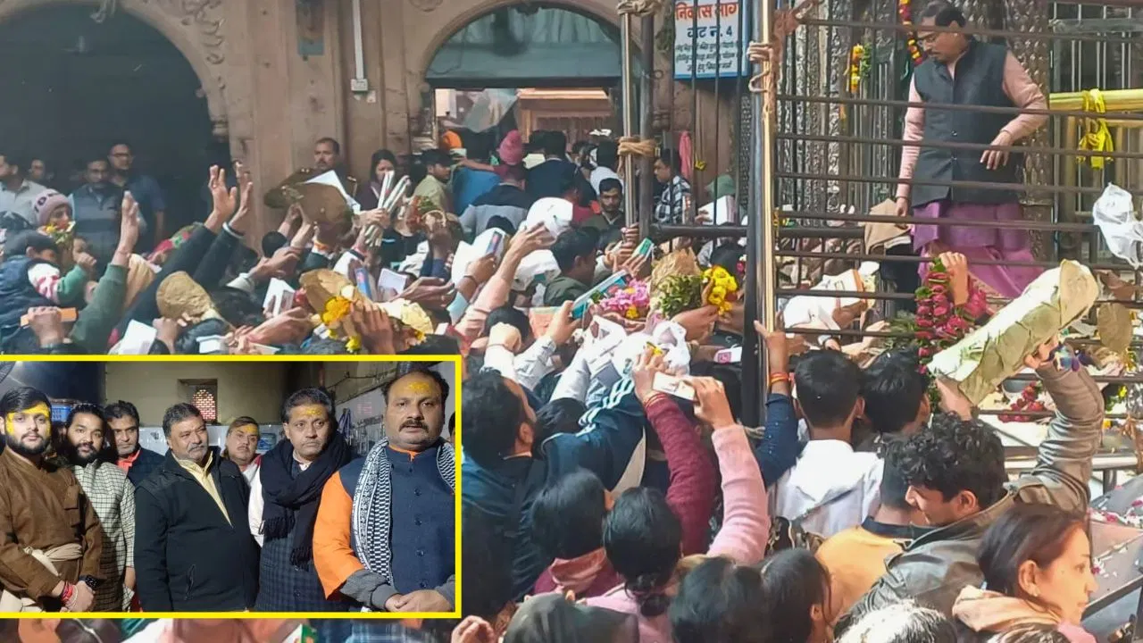 बांके बिहारी में अब भक्त नहीं लगा पाएंगे ठाकुर जी को भोग, हटाए गए मंदिर के भंडारी बांके बिहारी में अब भक्त नहीं लगा पाएंगे ठाकुर जी को भोग, हटाए गए मंदिर के भंडारी