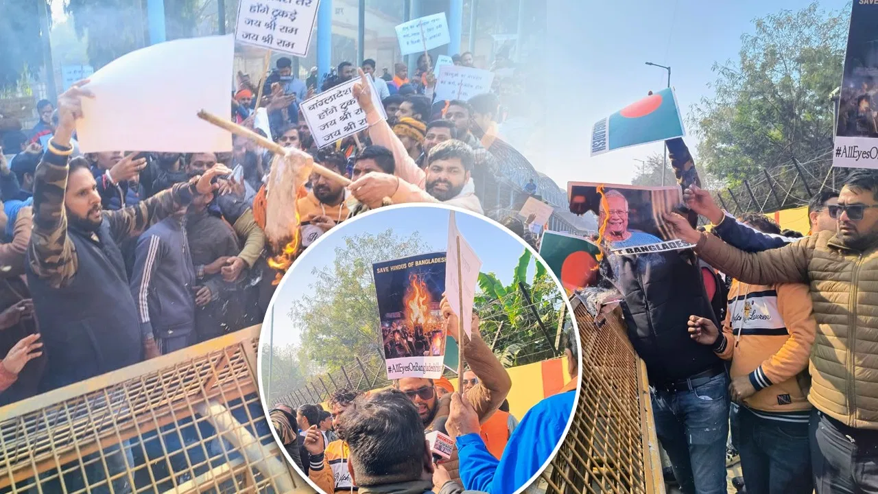बांग्लादेश के खिलाफ दिल्ली में भड़का लोगों का गुस्सा, हाई कमीशन के बाहर हिंदू संगठनों का हल्लाबोल, पुलिस से धक्का-मुक्की बांग्लादेश के खिलाफ दिल्ली में भड़का लोगों का गुस्सा, हाई कमीशन के बाहर हिंदू संगठनों का हल्लाबोल, पुलिस से धक्का-मुक्की